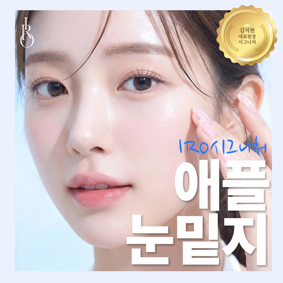 세인트클리닉 이벤트