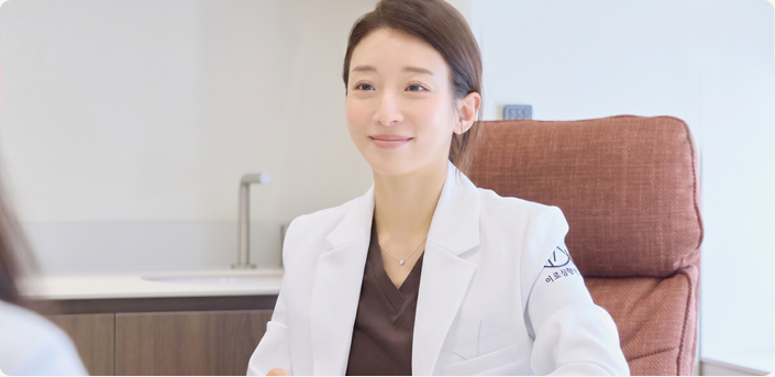 정밀 진단 상담